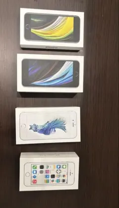 iPhone SE・6S・5S箱だけ