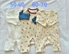 ロンパース カバーオール 50 60 70 セット