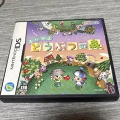 おいでよ どうぶつの森 ニンテンドーDS