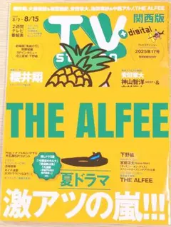 TVstation 2025年17号 THE ALFEE