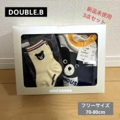新品未使用✨️DOUBLE.B☆ダブルビー 出産祝い 3点セット