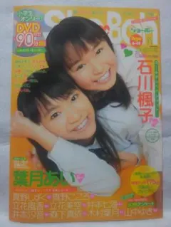 2025年最新】sho boh 4の人気アイテム - メルカリ