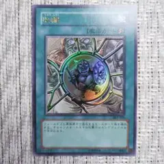2003年発売✨SK2ストラクチャーデッキ海馬✨収縮✅⭐️300円引あり⬇️❗️