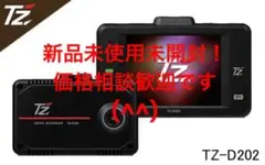 TZ ドライブレコーダー TZ-D202トヨタブランド!新品未使用未開封品です!