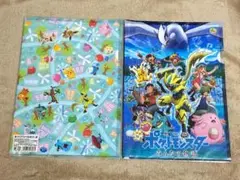 ポケットモンスター みんなの物語 クリアファイル
