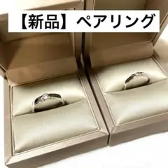 【新品】シルバー ハートモチーフ リング 2個セット ペアリング　カップル