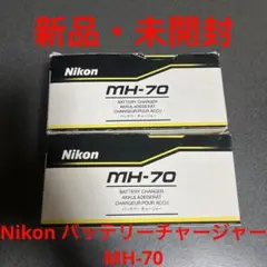 Nikon バッテリーチャージャー MH-70 2点セット