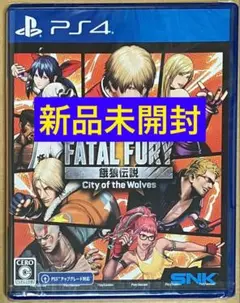 新品 PS4 餓狼伝説 City of the Wolves SPECIAL
