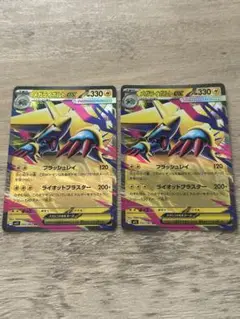 ポケモンカード メガライボルトex RR 2枚セット