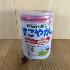BeanStalk すこやか 粉ミルク 800g