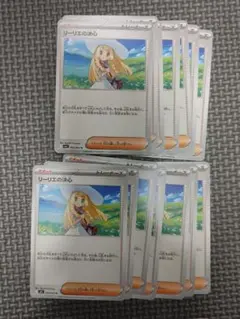 ポケモンカード　リーリエの決心 ノーマル14枚セット