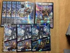 マガツカゼ　ボンキゴマイム　凍てついた時間