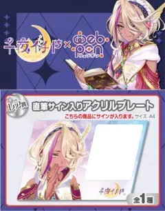 Item thumbnail for item 8b6a583d-b94c-4e02-8789-91c540175cbd