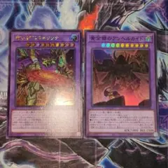 遊戯王 BLVO-JP040 黄金狂エルドリッチ シークレット