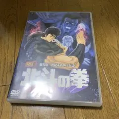 劇場版 世紀末救世主伝説 北斗の拳