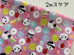 aplus※プロフ必読願います※様　リクエスト　2m　パンダ　綿あめ　スケア
