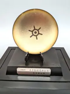 2025年最新】東京都 銀杯 永年勤続の人気アイテム - メルカリ