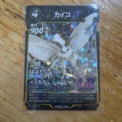 蟲神器　4弾　カイコ　LR