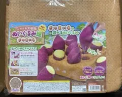 ふわふわ大収穫 ぬいぐるみ畑 さつまいも