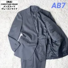 【美品】CHRISTIAN ORANI メンズスーツ グレーストライプ AB7