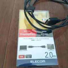 ELECOM 2.0m DisplayPort to HDMIケーブル
