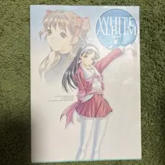 WHITE ALBUM 公式ガイド ～Official Art Book～