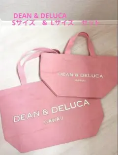 即日発送可♪【新品未使用】DEAN & DELUCA ハワイ 限定色S&Lセット