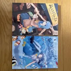 箱入りドロップス 3・4巻セット