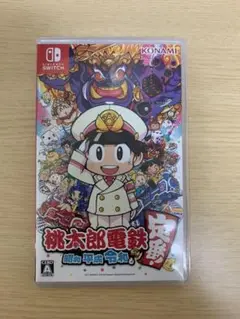 桃太郎電鉄 ~昭和 平成 令和も定番!~