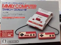 任天堂 ファミリーコンピュータミニ ニンテンドークラシックミニ