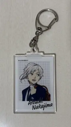 文豪ストレイドッグス アクリルキーホルダー 中島敦