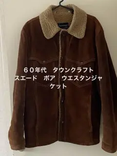 2025年最新】タウンクラフト レザージャケット・ライダースの
