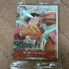 モスバーガー 福袋 ワンピースカード モンキー・D・ルフィ 新品