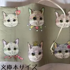 【文庫本ブックカバー】カラフル猫×ネコチャーム
