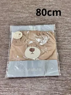 未開封　フタクマ水遊び着　水着　ボクサータイプ　フタくま　バースデイ