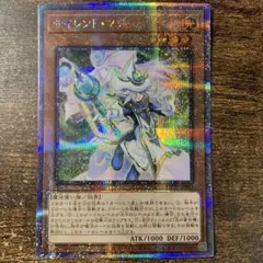 サイレントマジシャンゼロ 25thシークレットレア
