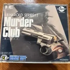 PCエンジン ●マーダークラブ　Murder Club　殺人クラブ