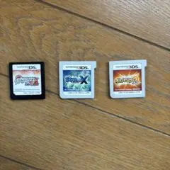 ポケットモンスター 3DS ゲームカートリッジ 3点セット