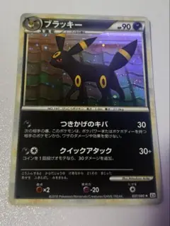 ブラッキー ☆ L2 よみがえる伝説 037/080 - メルカリ