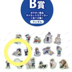 忍たま　東武動物公園　ステッカー　ガラポン　景品　久々知兵助　久々知