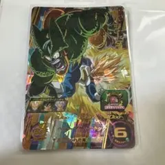スーパードラゴンボールヒーローズ セル ベジータカード