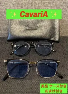 ✨ CavariA ブルーレンズサングラス メンズ おまけ付き ビタ男 ✨