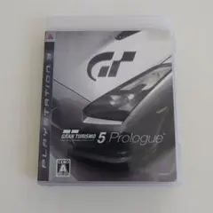 グランツーリスモ5 プロローグ