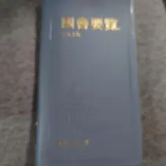 Item thumbnail for item e38eee18-ce85-4edc-b596-d3ed88592737