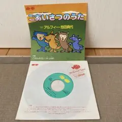 7 池田典代 恋のジャイロ / サマーオレンヂの恋 ORF118 ORANGE HOUSE プロモ /00080 池田典代 – 恋のジャイロ – Vinyl (7