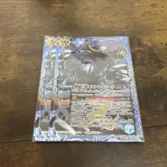 バトルスピリッツ　殲滅巨獣ギガント・ボアード 2枚