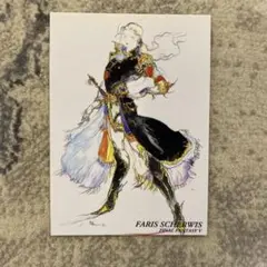 ファイナルファンタジー　アートミュージアム　ファリス・シャーウィズ　169 ②
