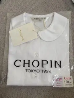 CHOPIN 半袖ブラウス 120cm