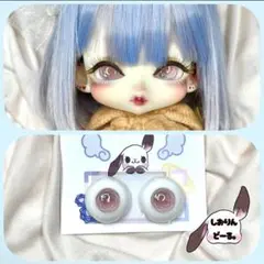 【18mm】　オリジナル石膏アイ　【no.42】【しおりんどーる。】