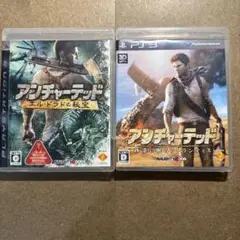 アンチャーテッド 2作